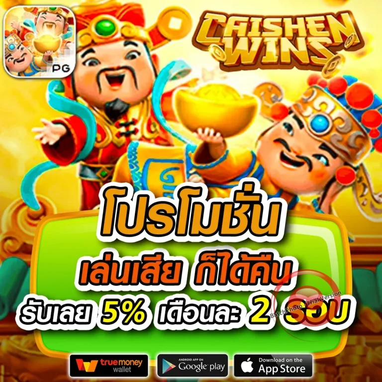 สล็อต Eve66